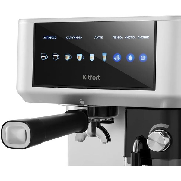 Кофеварка Kitfort КТ-7545