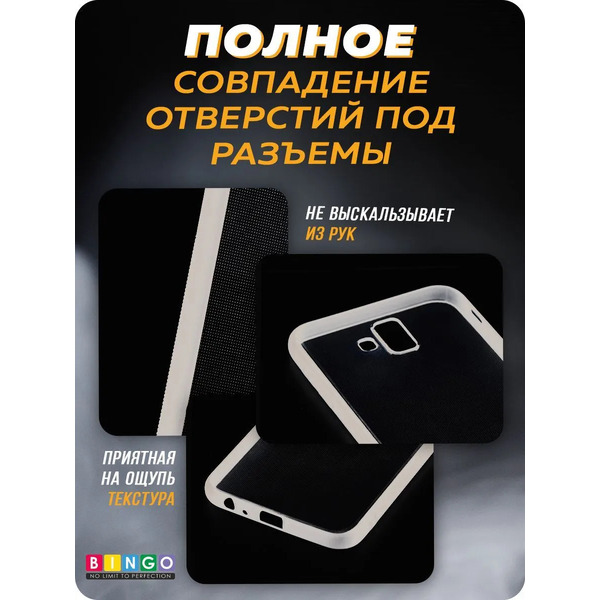 Чехол-накладка Bingo Mirror TPU для Galaxy J6+ (черный)