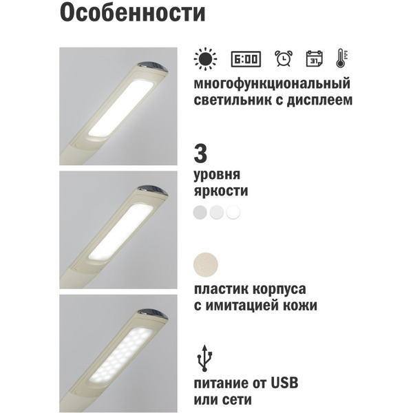 Настольный светильник ArtStyle TL-219BG