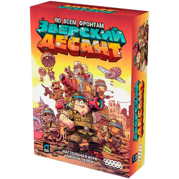 Настольная игра Hobby World Зверский десант 952172