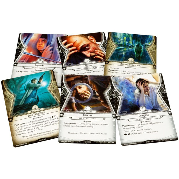 Настольная игра Hobby World Ужас Аркхэма. Карточная игра