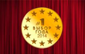«5 элемент» объявлен победителем международного конкурса «Выбор Года»