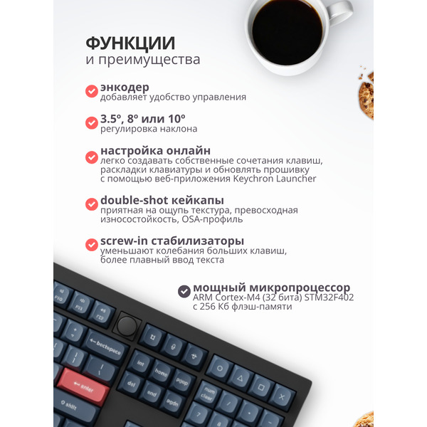 Клавиатура Keychron V1 Max RGB V1M-D1-RU (Red Switch)