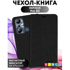 Чехол-книга Bingo Book для INFINIX Hot 20i Черный