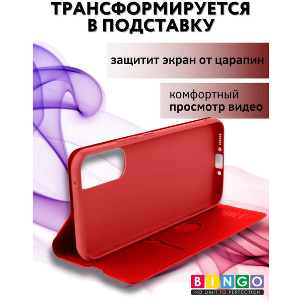 Чехол-книга BINGO Magnetic для SAMSUNG A16 красный