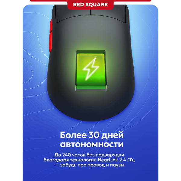 Игровая мышь Red Square ATK A9 X (черный)