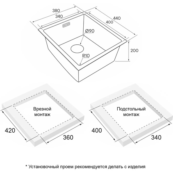 Кухонная мойка Paulmark Next 38 UNI PM213844-GM (черный/вороненая сталь)