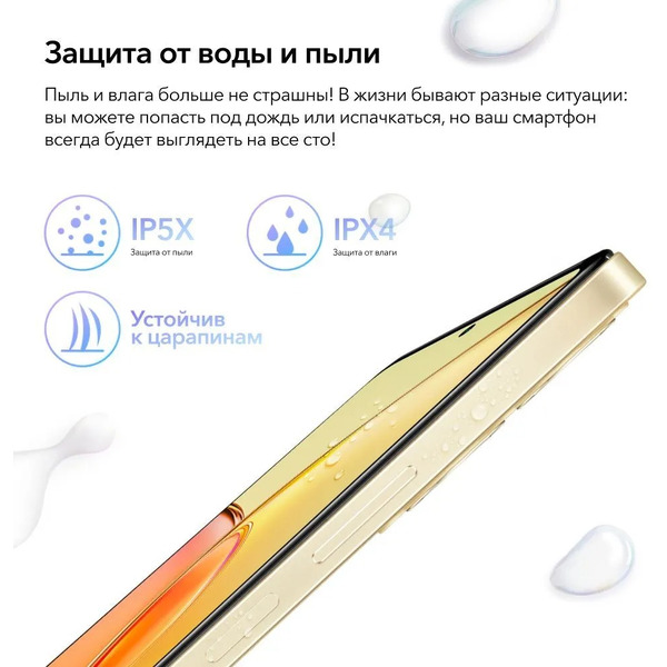 Смартфон Vivo Y36 8GB/128GB Meteor Black