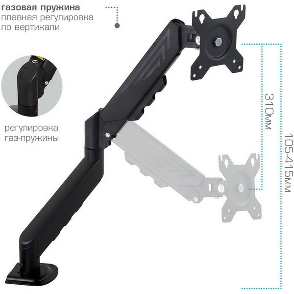 Кронштейн для монитора Arm Media LCD-T24
