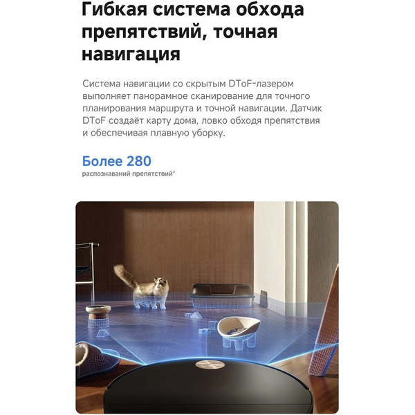 Робот-пылесос Trouver Robot Vacuum S70 Ultra Roller Black (RLZ52EE)