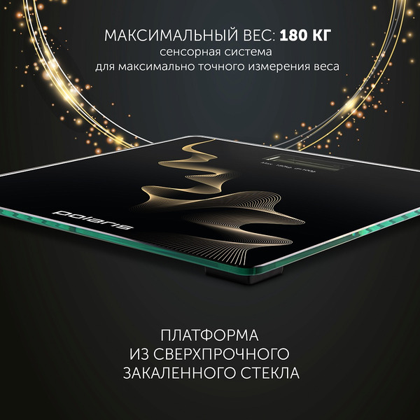 Напольные весы Polaris PWS 1882DG