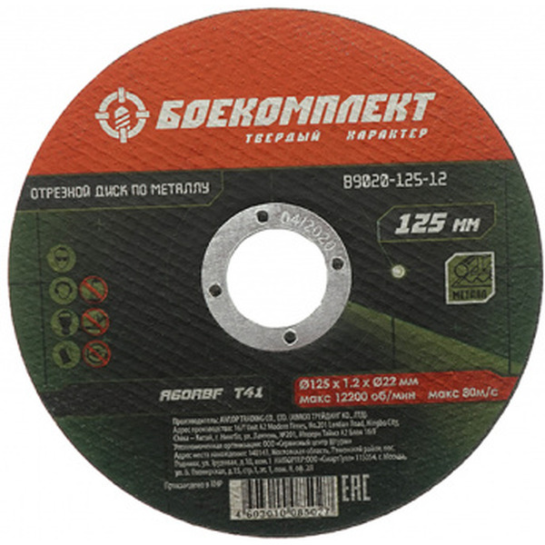 Шлифмашина Sturm AG90112 (S-055129)