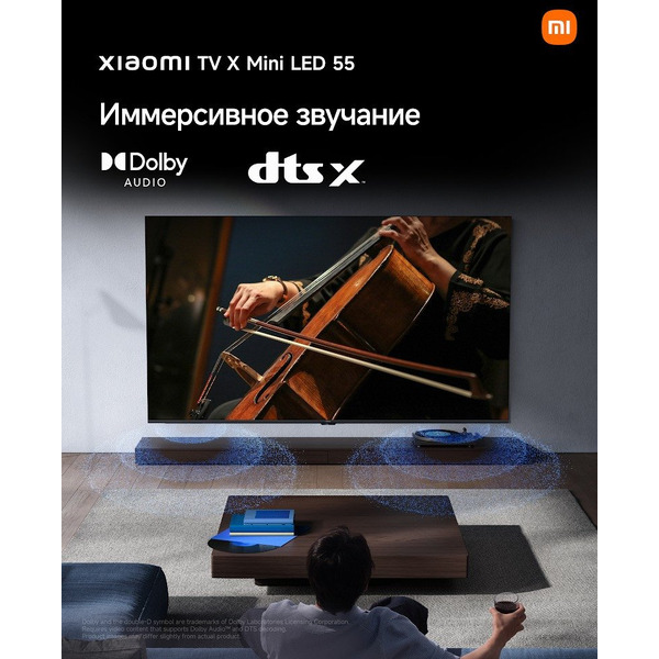 Телевизор Xiaomi TV X Mini LED 55 L55MC-SMRU (ELA6782RU)