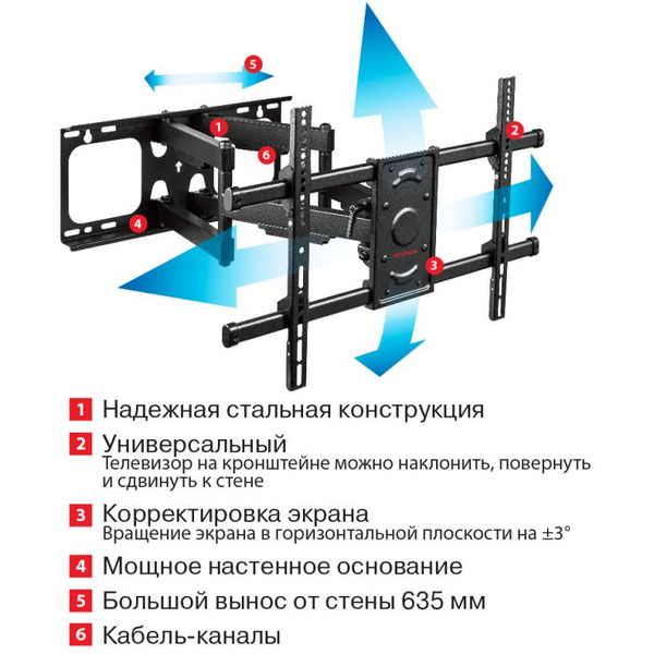 Кронштейн для телевизора Arm Media Paramount-70