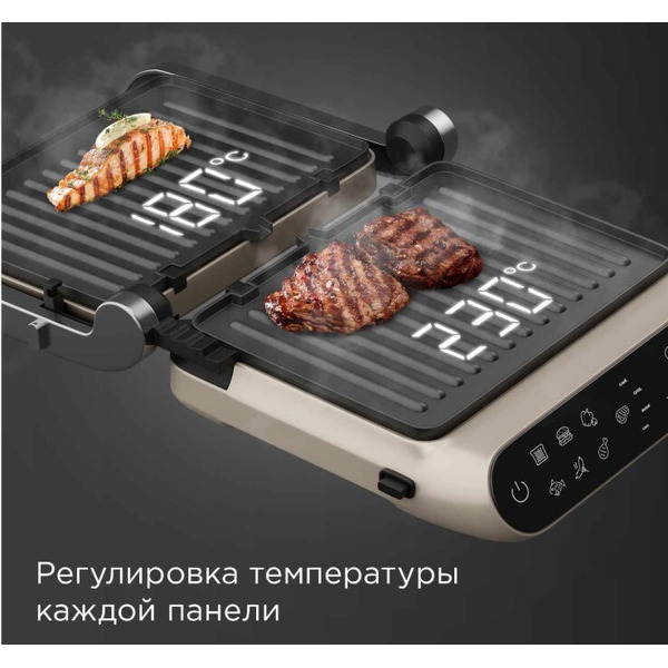 Гриль РЕДМОНД SteakMaster GM303 (Бежевый)