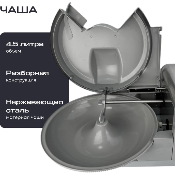 Кухонный комбайн RAGEX R114-200