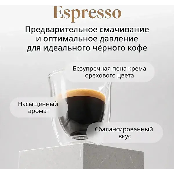 Кофемашина DeLonghi Magnifica Evo Next ECAM310.60.B