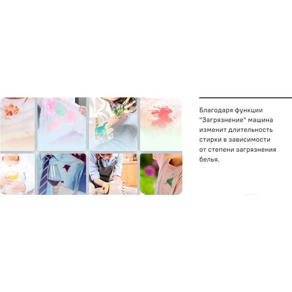 Стиральная машина MAUNFELD MFWM1510WH06