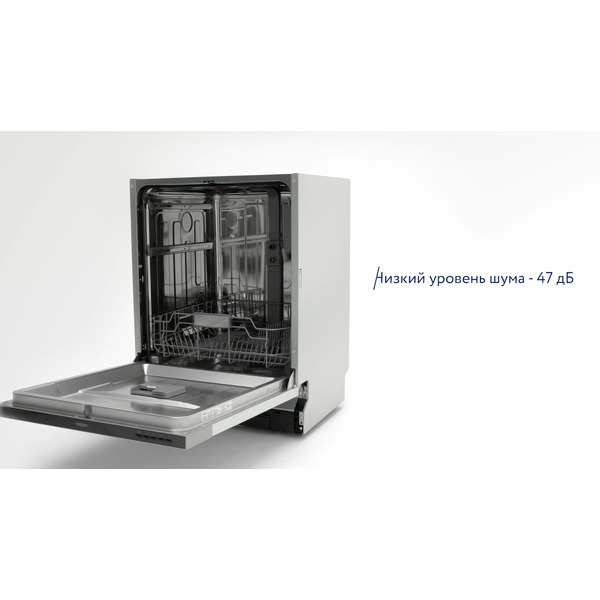 Встраиваемая посудомоечная машина Akpo ZMA 60 Series 6 Autoopen