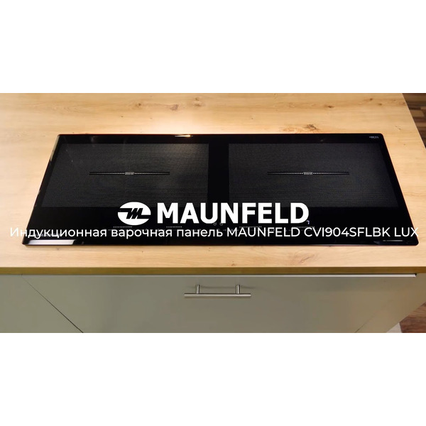 Варочная панель MAUNFELD CVI904SFLBK LUX