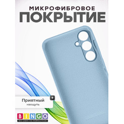 Чехол-накладка Bingo Silicone Case для Samsung A25 (бирюзовый)