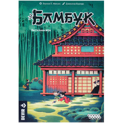 Настольная игра Hobby World 915709 Бамбук