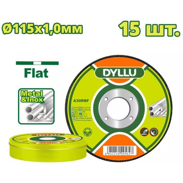 Набор отрезных дисков по металлу Dyllu DTAC2L45