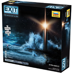 Настольная игра ЗВЕЗДА EXIT-КВЕСТ. Пазл. Одинокий Маяк 8445
