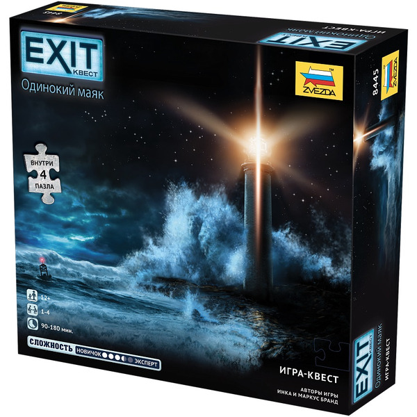 Настольная игра ЗВЕЗДА EXIT-КВЕСТ. Пазл. Одинокий Маяк 8445