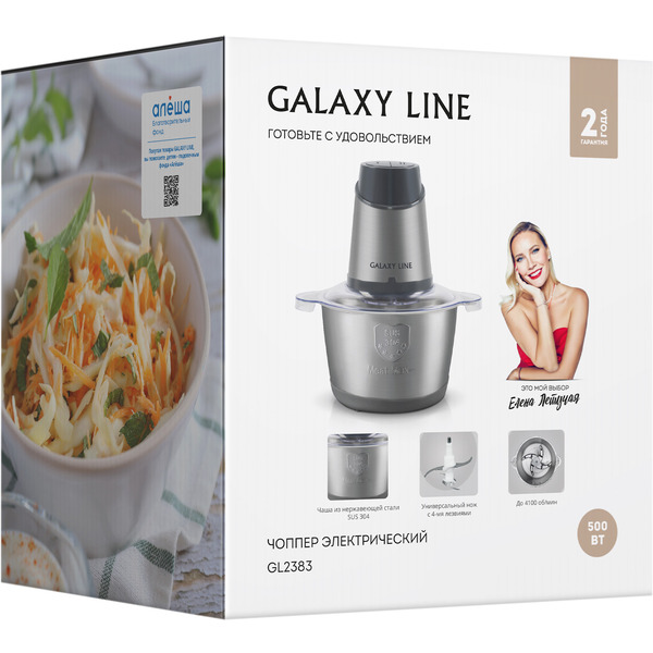 Чоппер Galaxy Line GL2383 (графитовый)