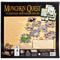 Настольная игра HOBBY WORLD Манчкин Квест 1383