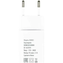 Сетевое зарядное Buro BUWA1 (белый)