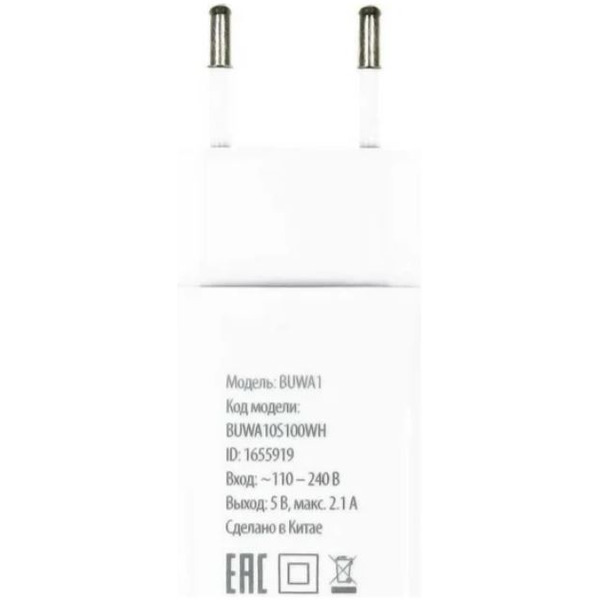 Сетевое зарядное Buro BUWA1 (белый)