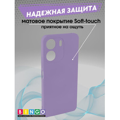 Бампер Bingo Liquid TPU для XIAOMI Redmi 13C/POCO C65 Фиолетовый