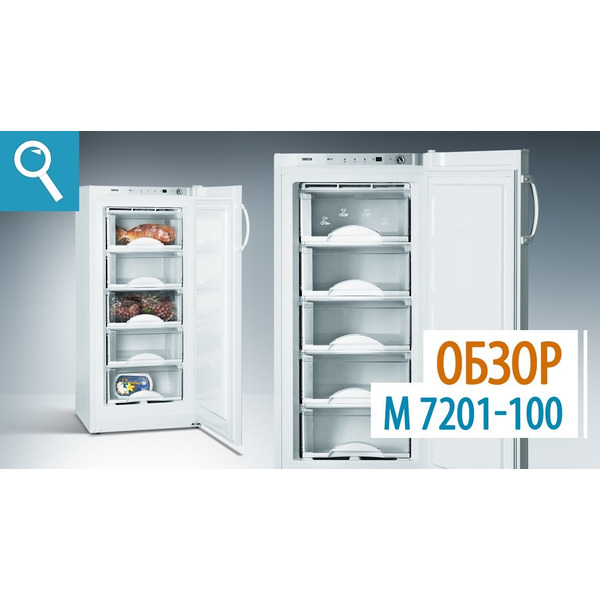 Морозильник ATLANT М-7201-100