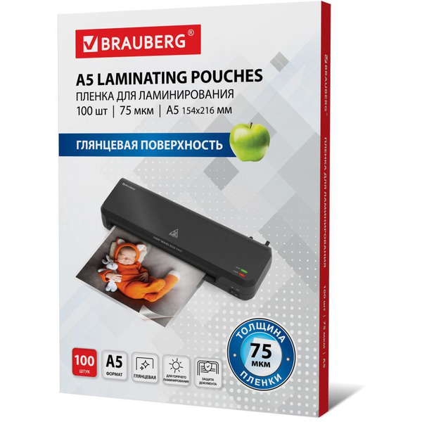 Пленка для ламинирования BRAUBERG Brauberg А5 75 мкм 100 шт 530898