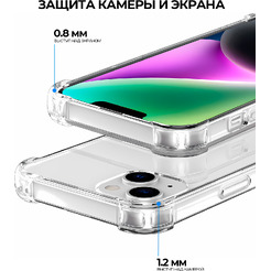 Задняя накладка CASE Better One Apple iPhone 15, прозрачный