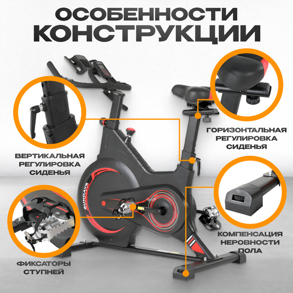 Велотренажер SUNDAYS FITNESS Middle Line ES-7022