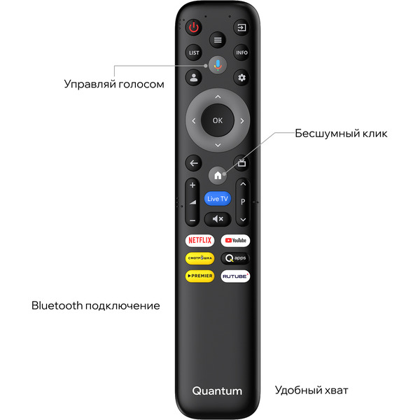 Телевизор Quantum 55U6BQ