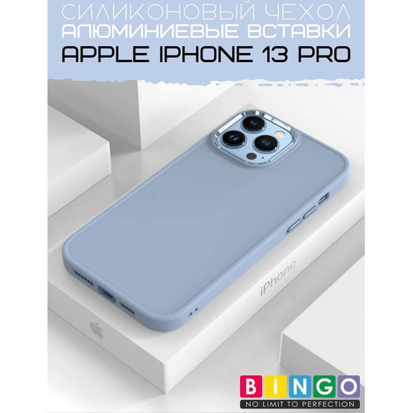 Бампер Bingo Metal для APPLE iPhone 13 Pro Голубой