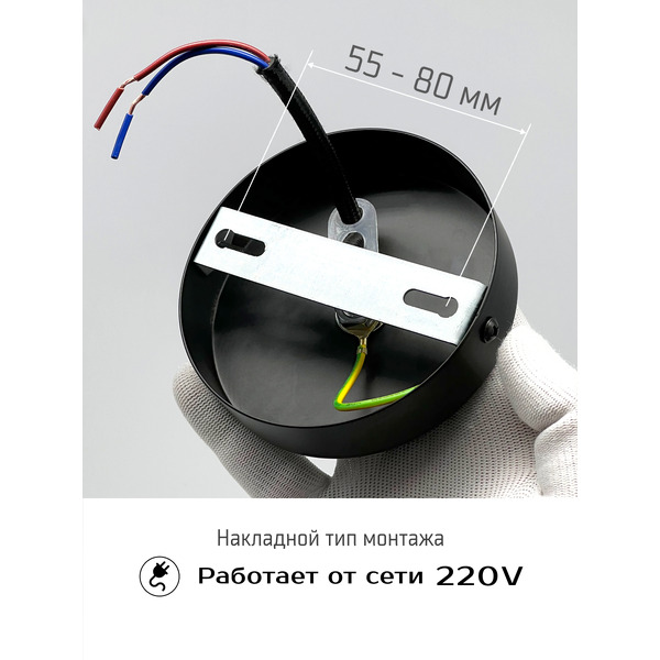 Подвесной светильник TruEnergy 21403