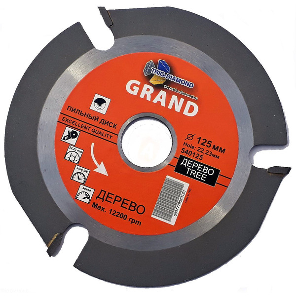 Пильный диск для УШМ Trio-diamond 540125 125*22,23*3T