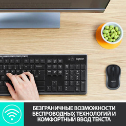 Клавиатура + мышь Logitech Wireless Combo MK270 920-003381