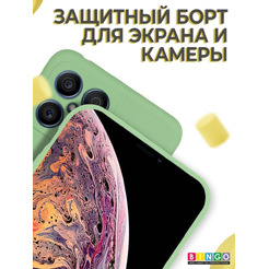 Бампер BINGO Liquid TPU для HONOR X8 Зеленый
