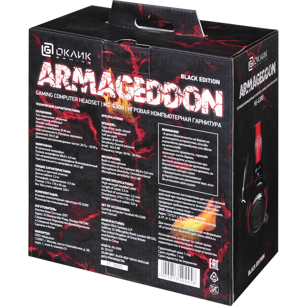 Наушники Oklick HS-G300 Armageddon (черный/красный)
