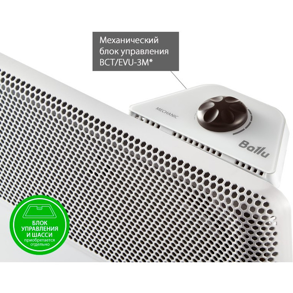 Конвектор Ballu Apollo Transformer BEC/AT-2500 (без блока управления)