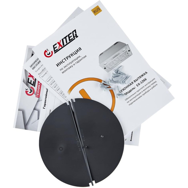 Вытяжка Exiteq EX-1266