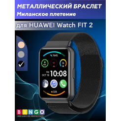 Ремешок BINGO Magnetic для HUAWEI Watch FIT 2 Classic/Active/Elegant (черный)