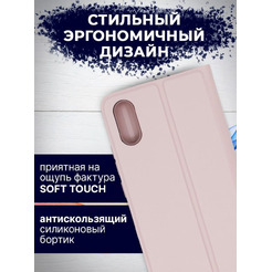 Чехол-книга Bingo Magnetic для XIAOMI Redmi 9A Розовое золото