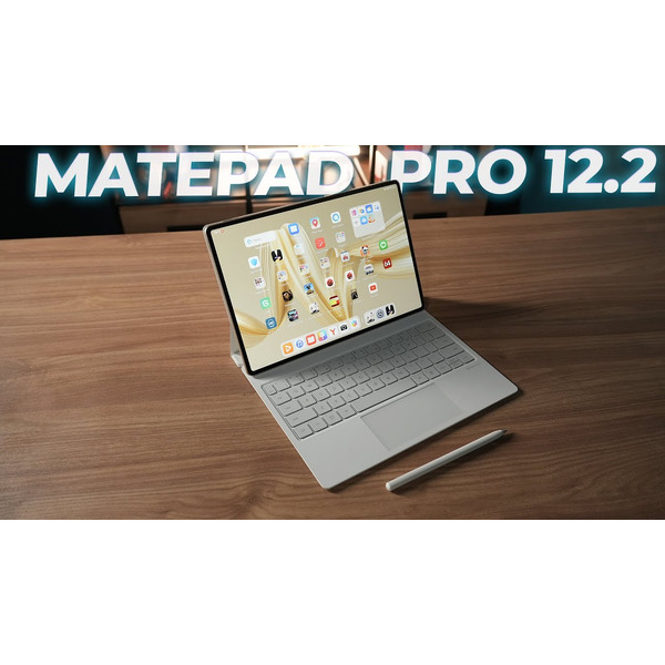 Планшет Huawei MatePad Pro 12.2 PaperMatte Wi-Fi (Miro-W09) 12GB/512GB Premium Gold с клавиатурой